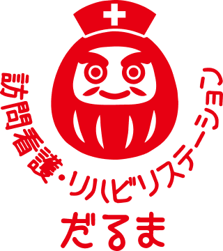 地域連携･チーム医療体制