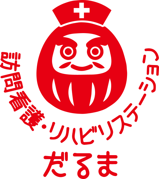訪問看護ステーションだるま ロゴ
