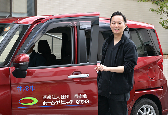 往診車とスタッフ